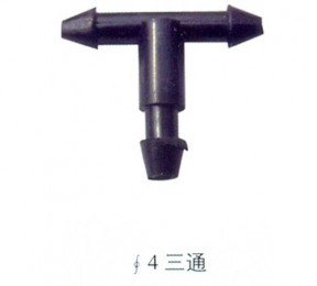三通